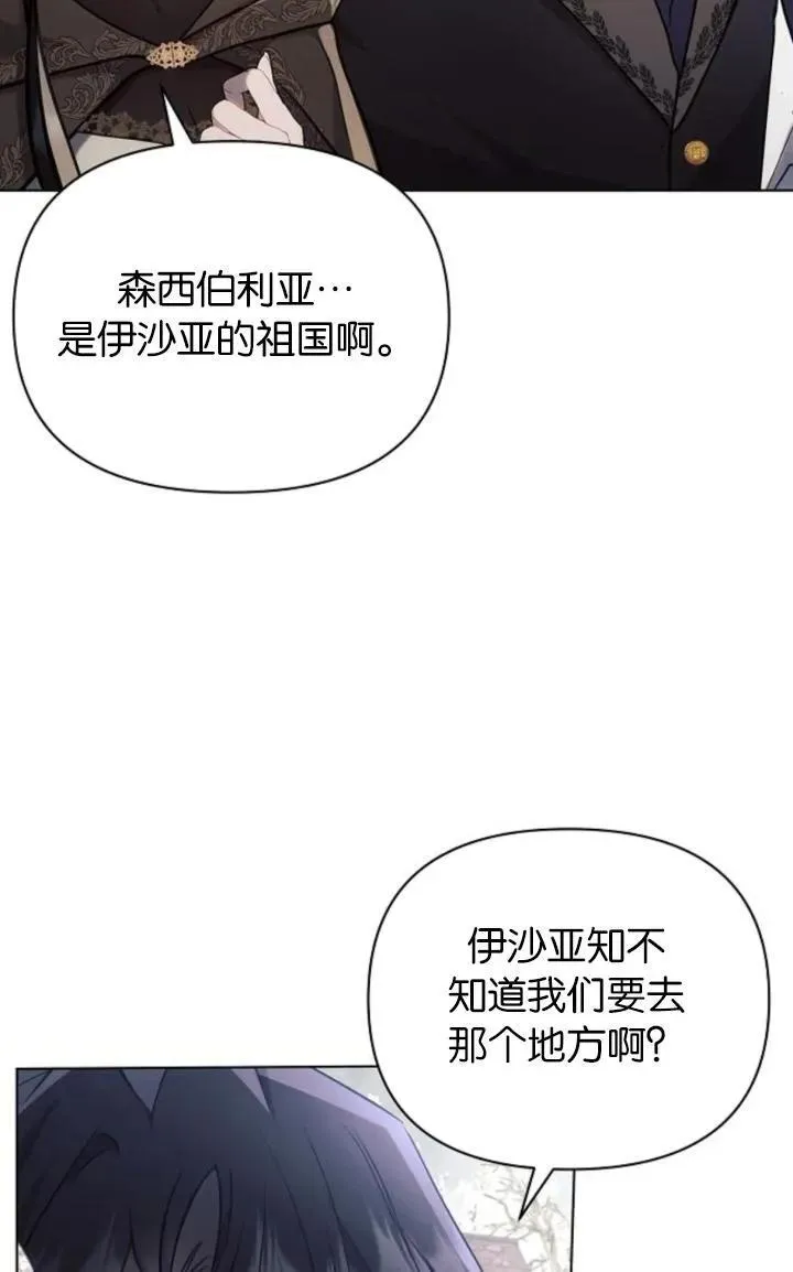 第72话57