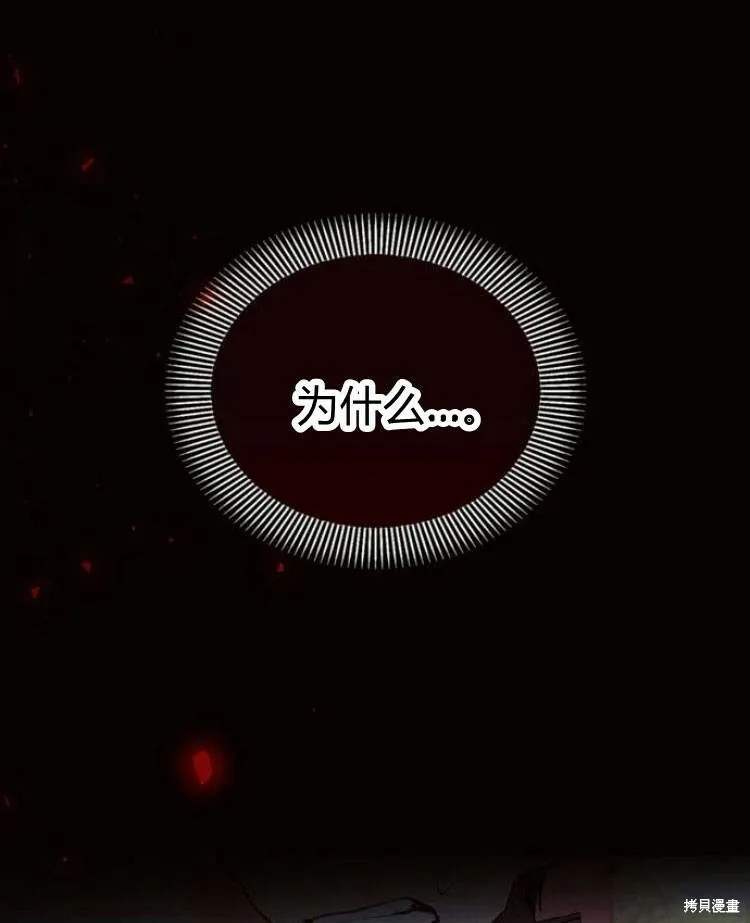 第19话78