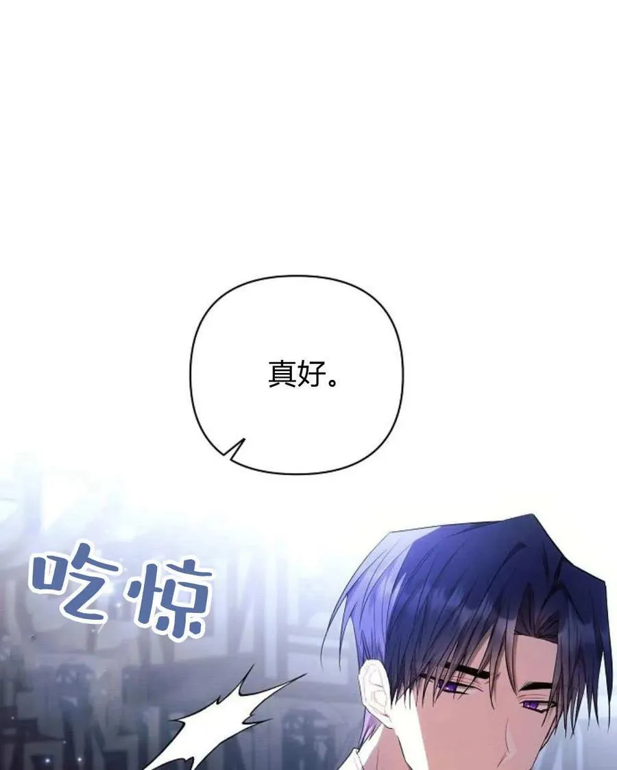 第54话6