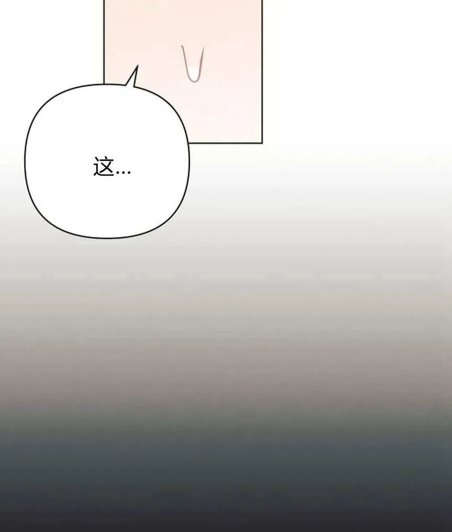 第57话103