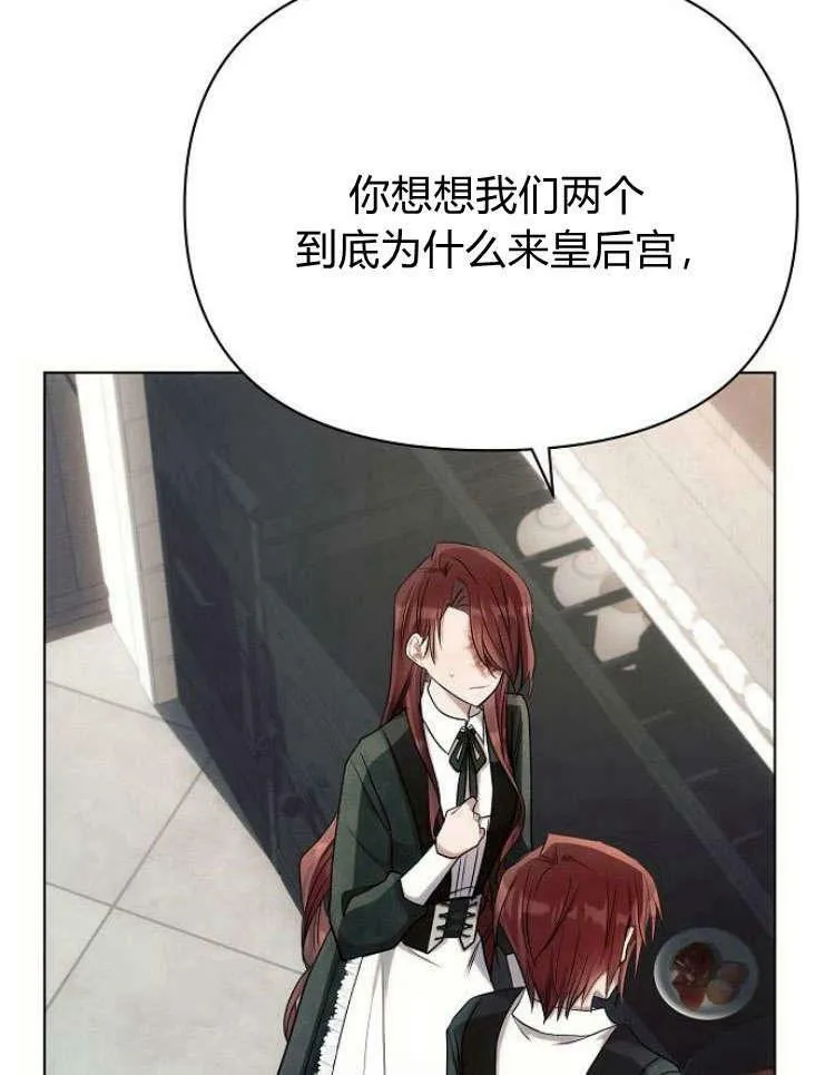 第31话83