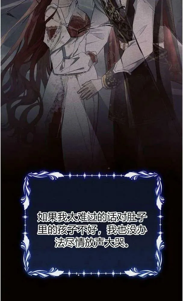 第39话2