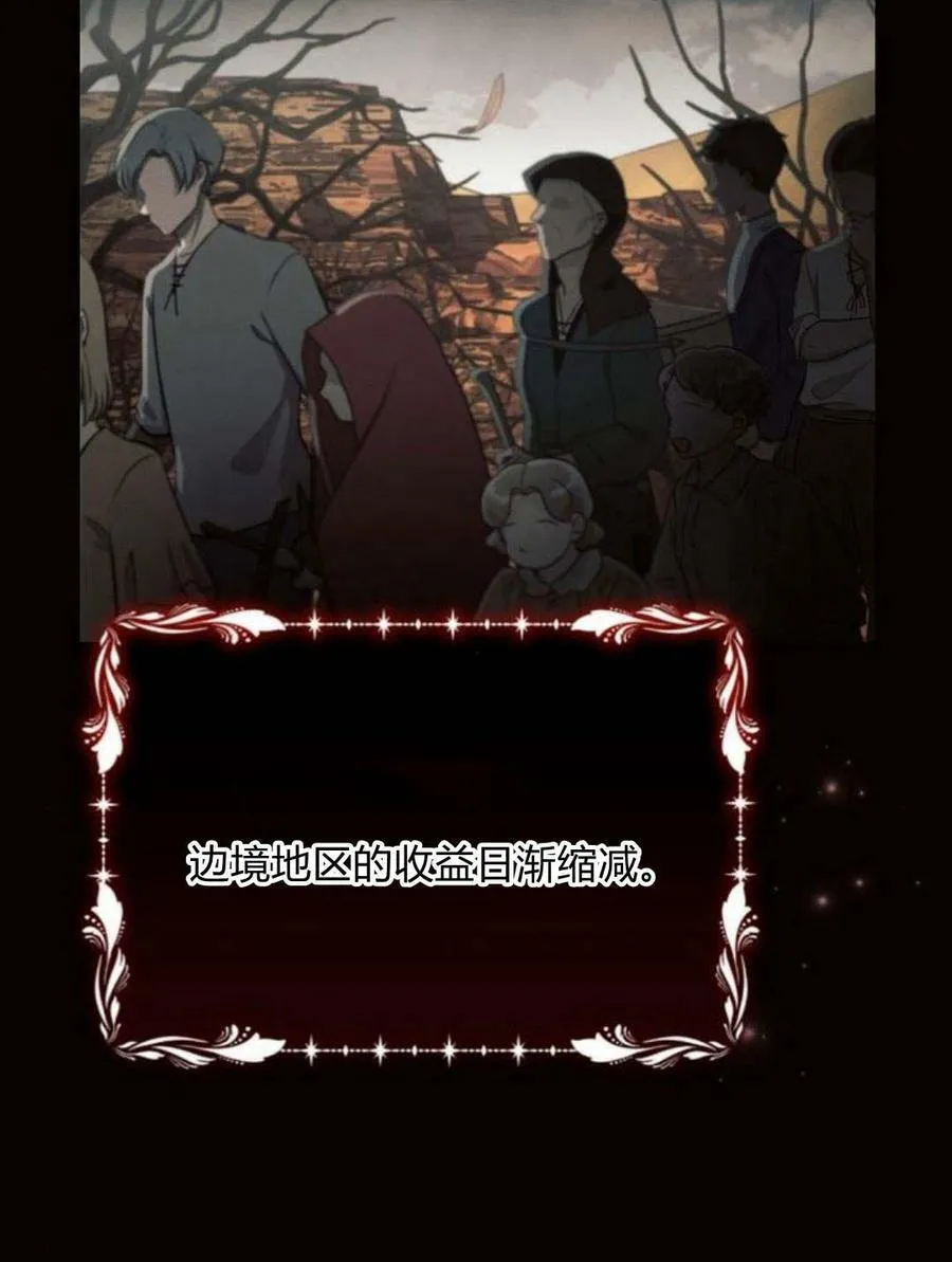 第45话7
