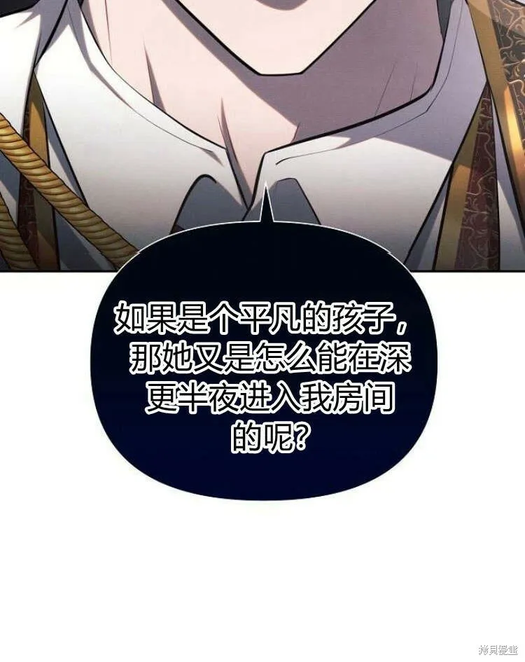 第24话131