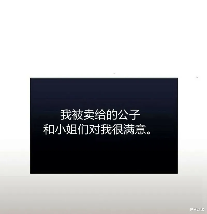 第7话79