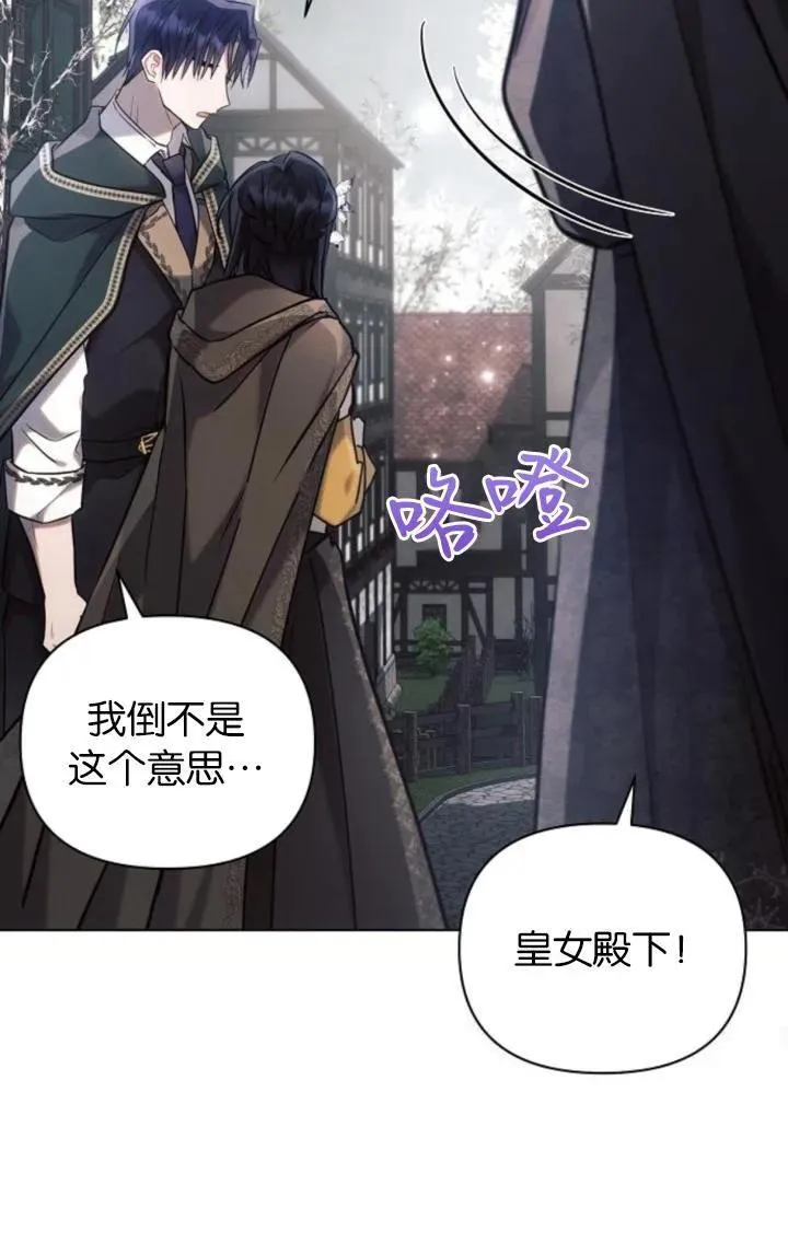 第72话74
