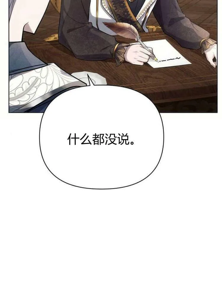 第28话98
