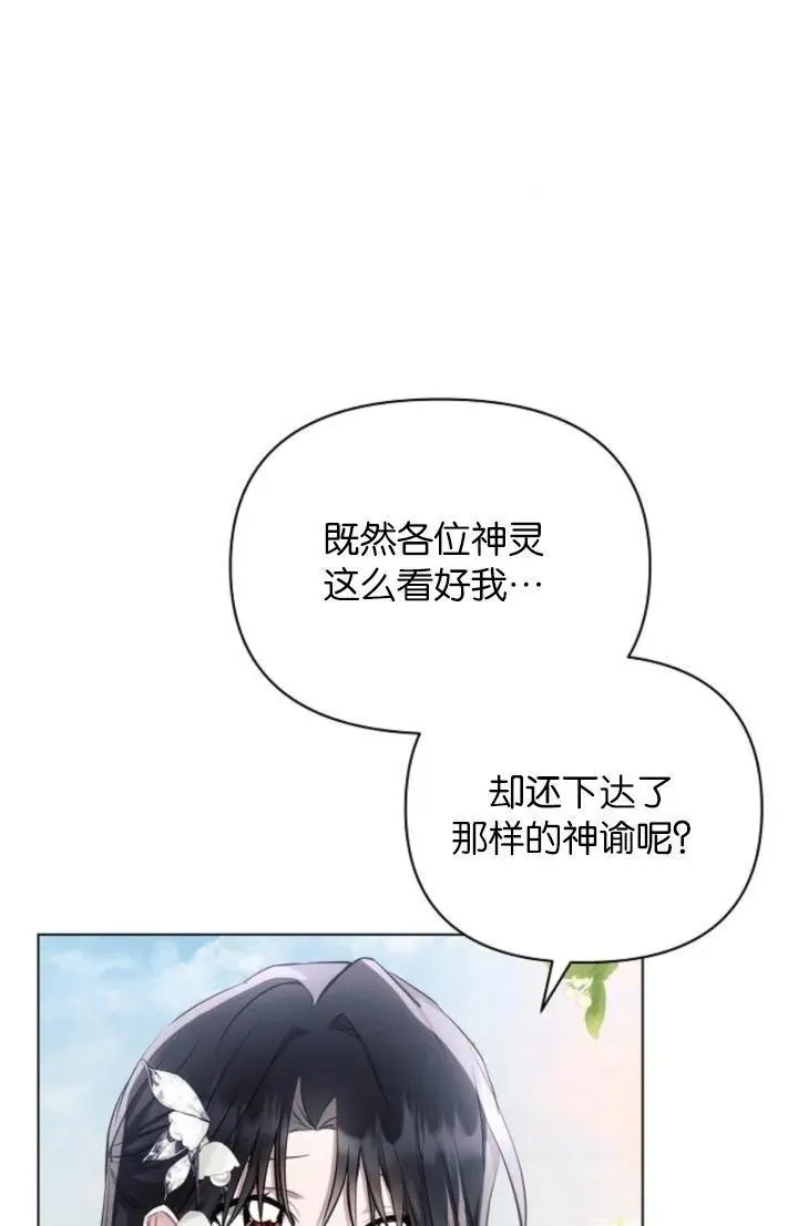 第68话2