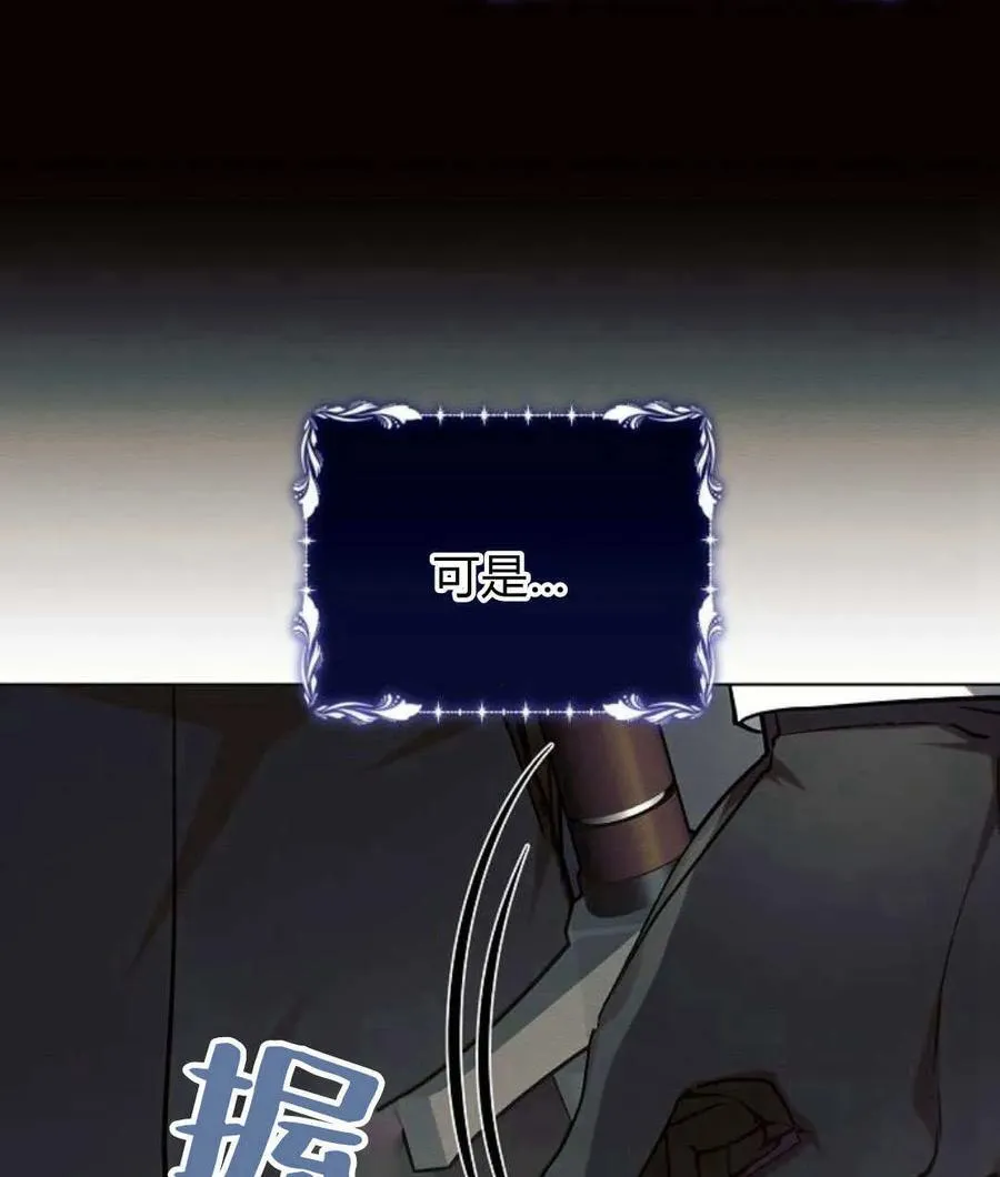 第57话110