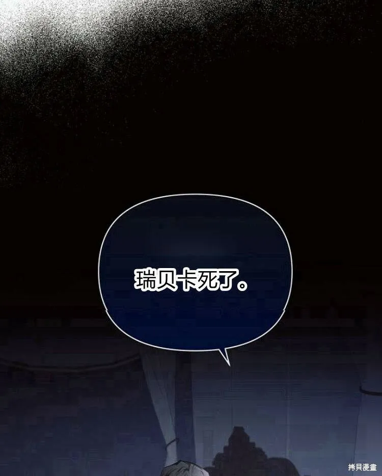 第20话101
