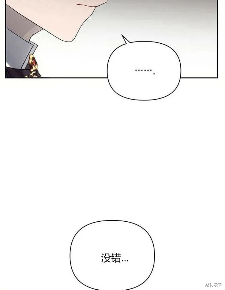 第23话77