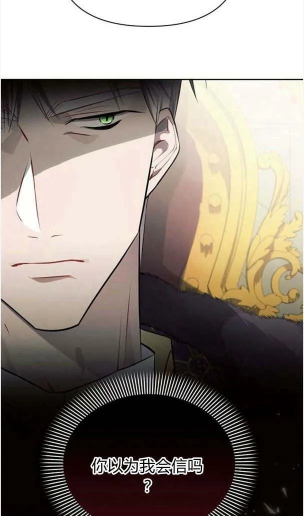 第35话73