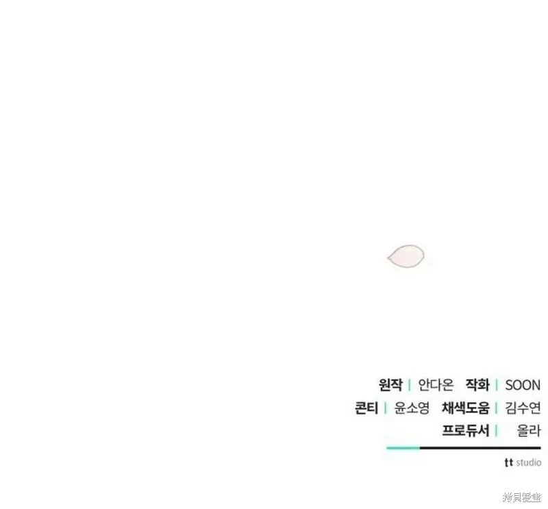 第3话117