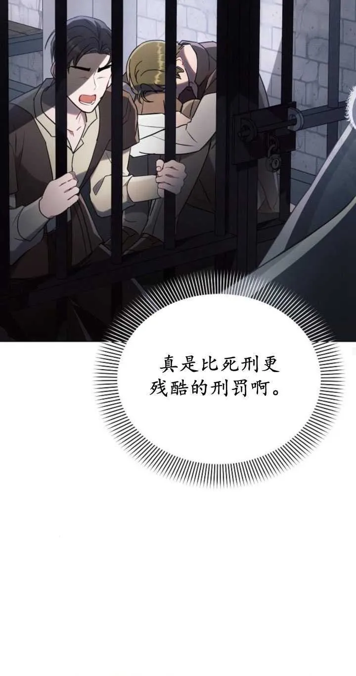 第83话19