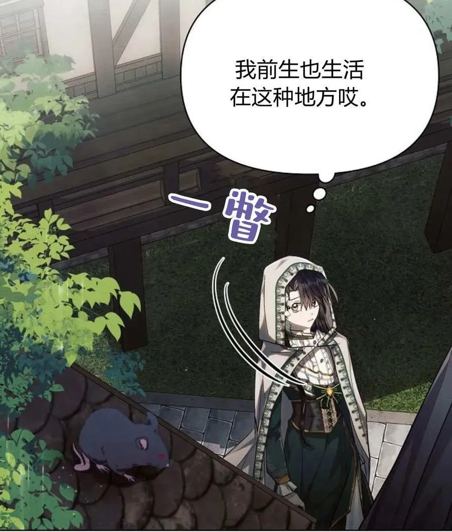 第57话39