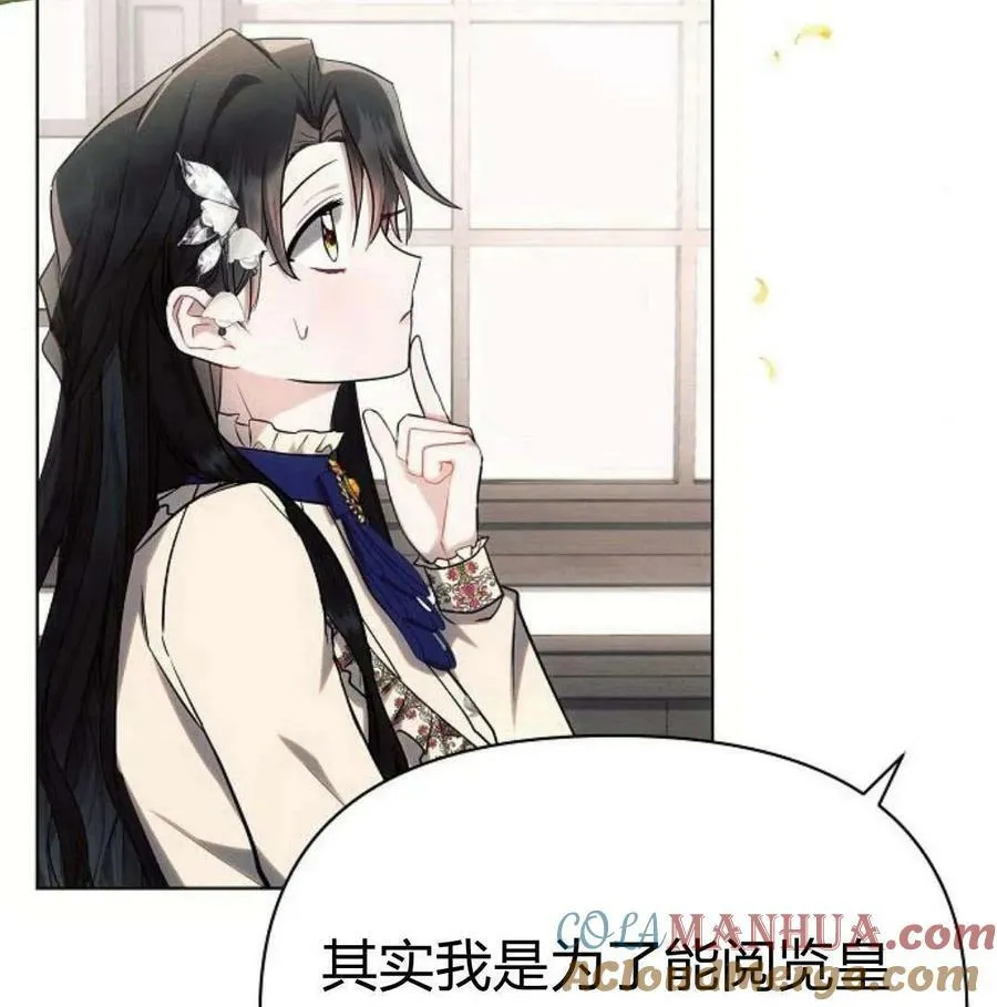 第46话16