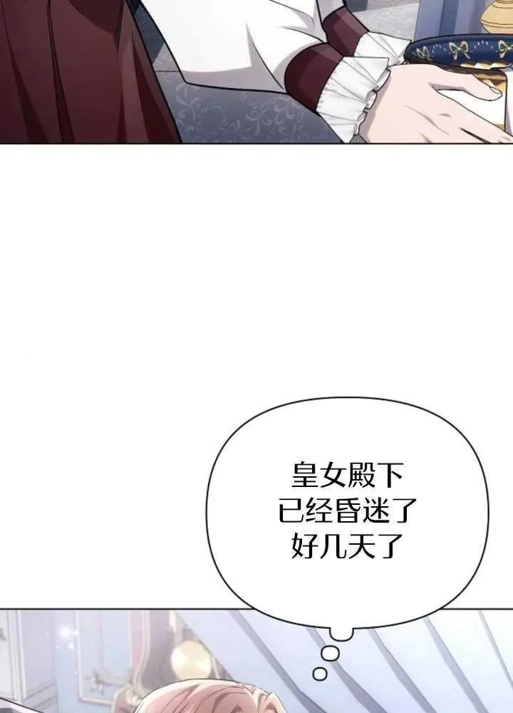 第61话97