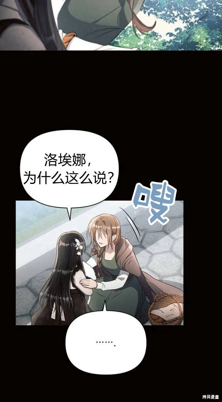 第14话17