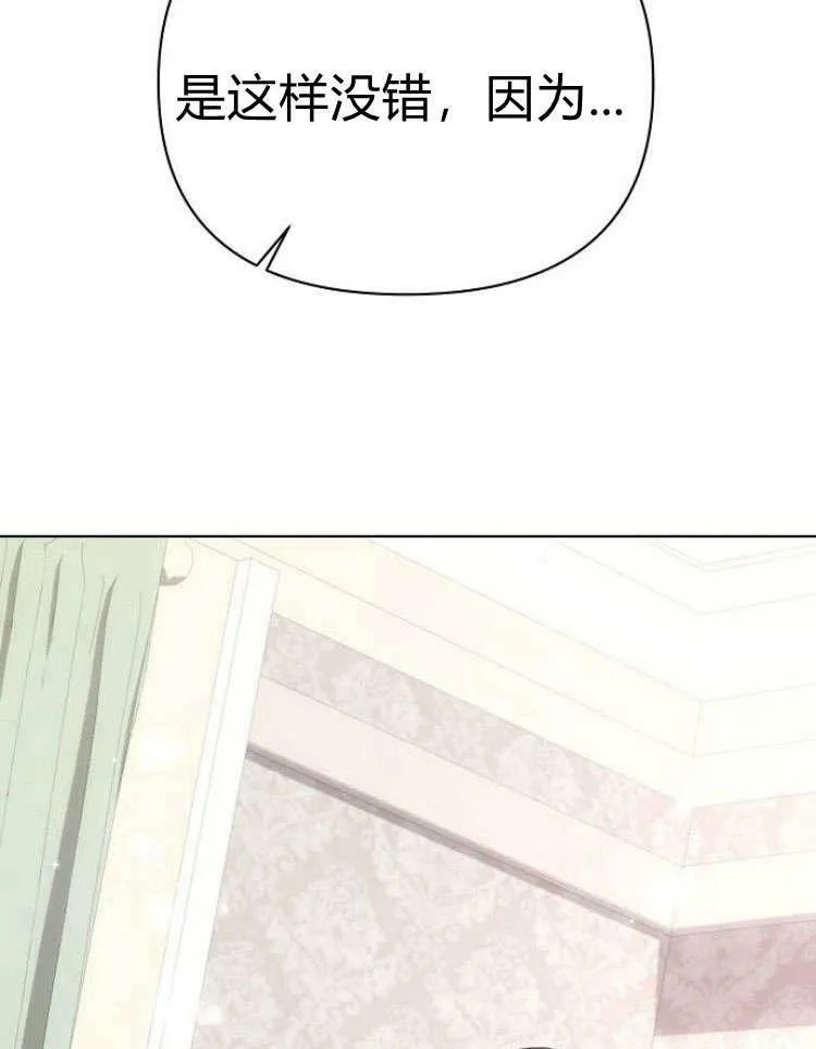 第31话15