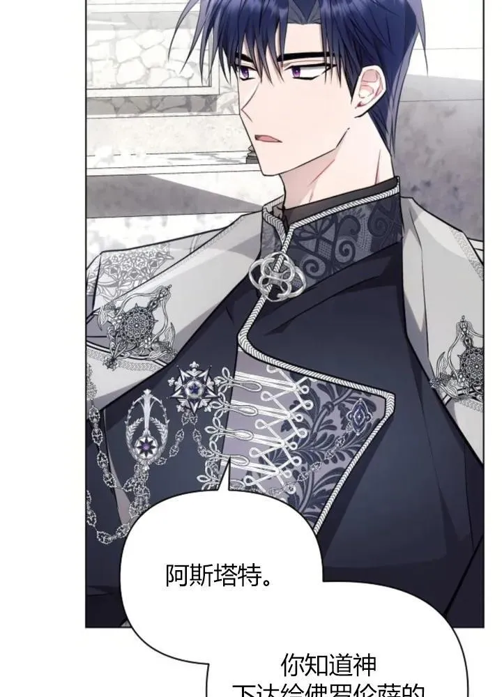 第64话10