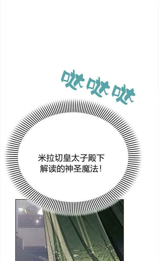 第32话74