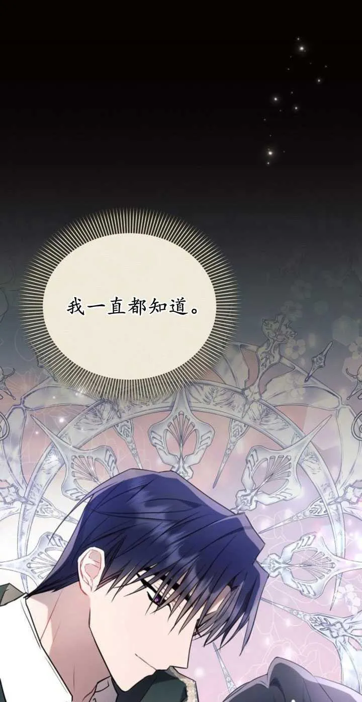 第83话77