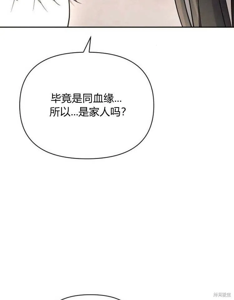 第23话56