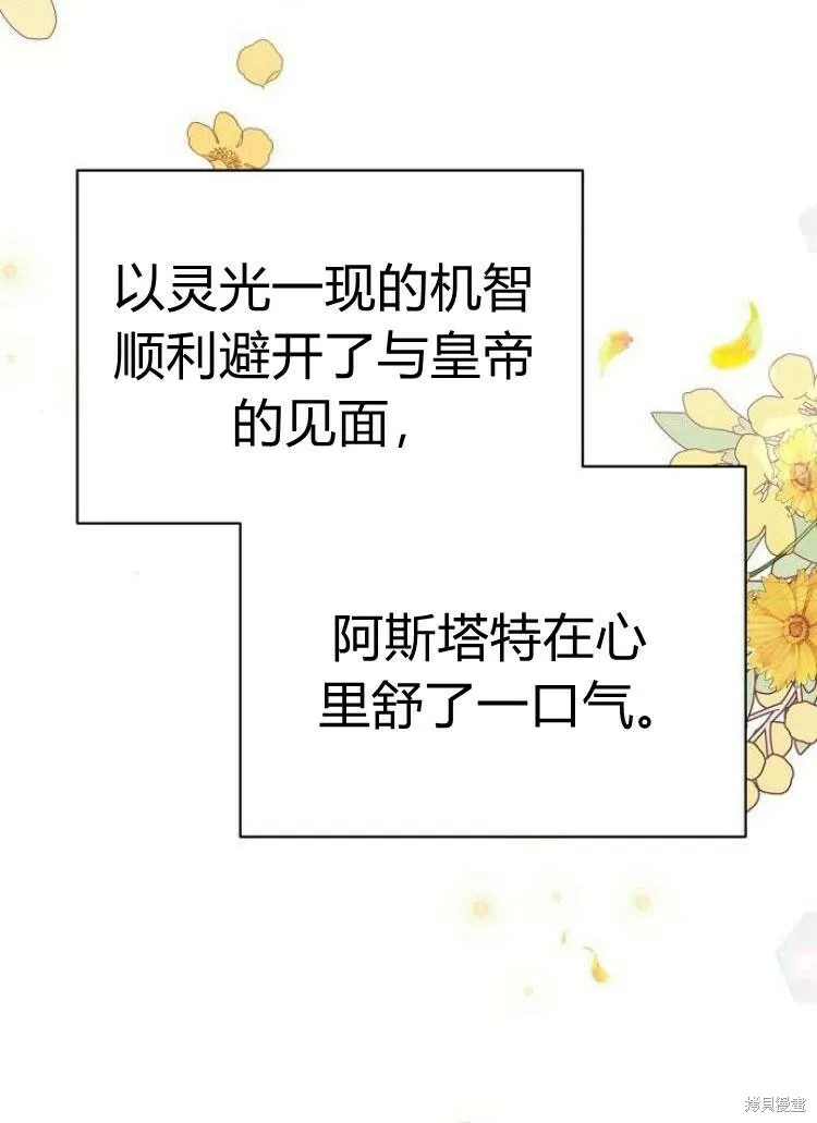 第25话124