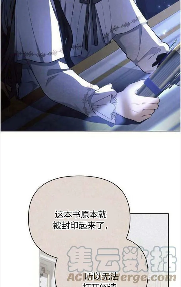 第38话28