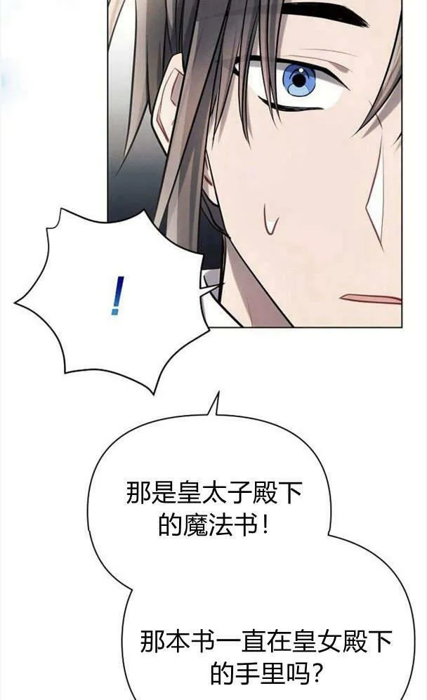 第34话67