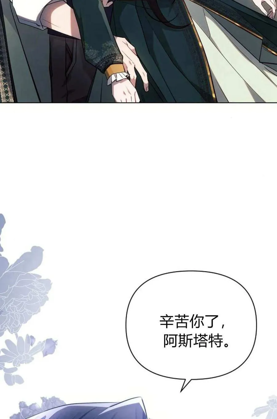 第60话34