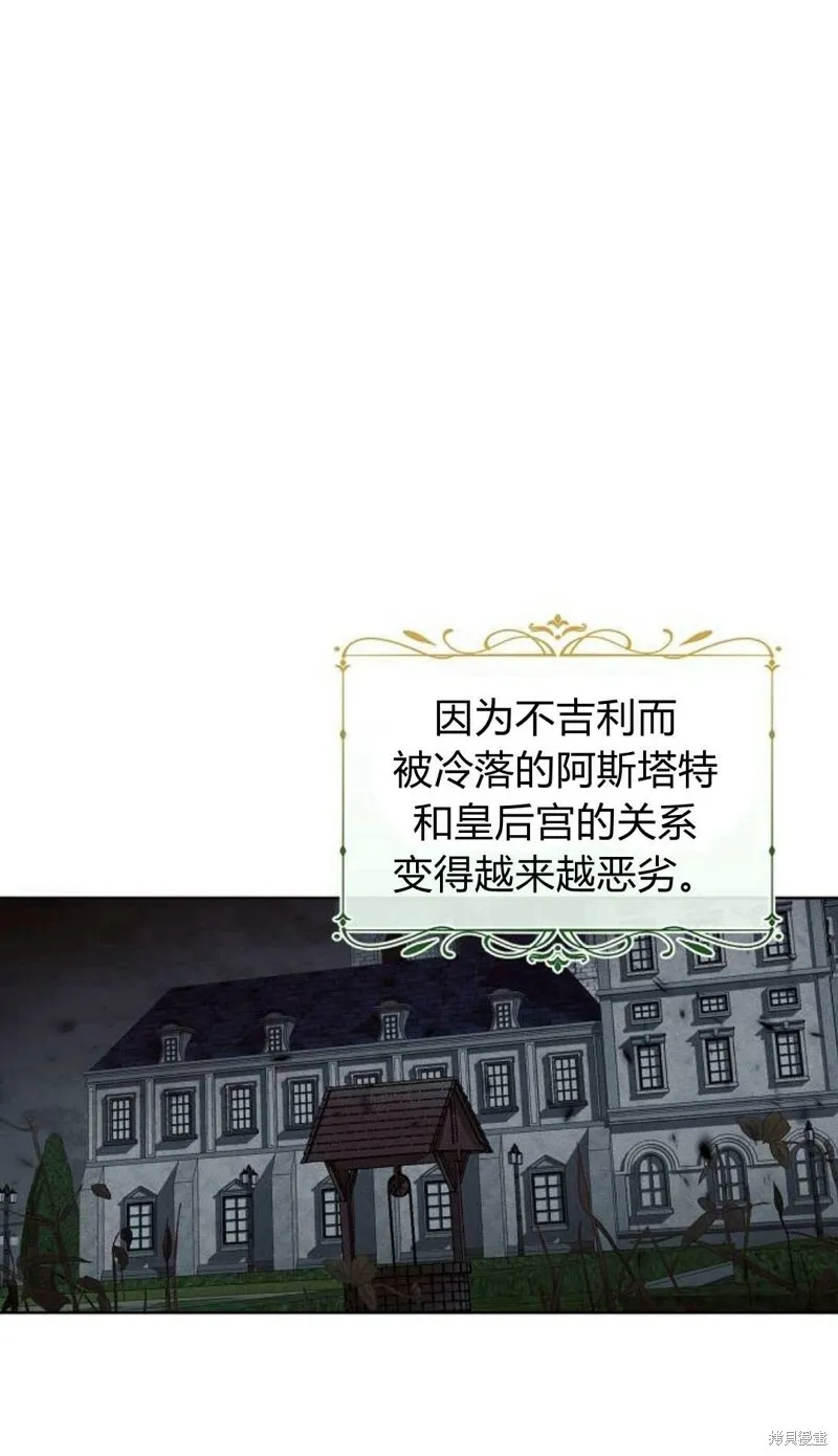 第1话36