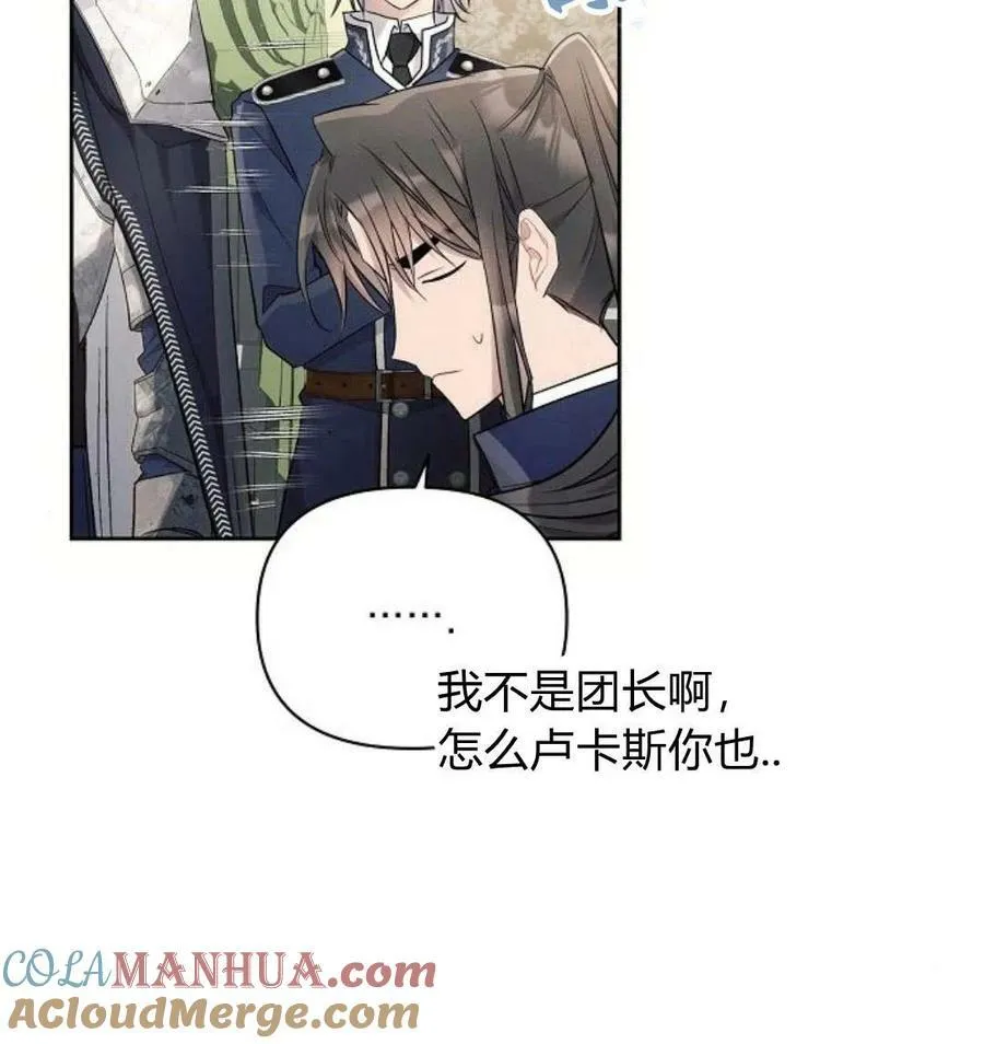 第43话112