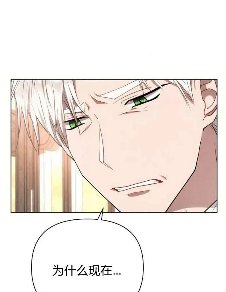 第27话114
