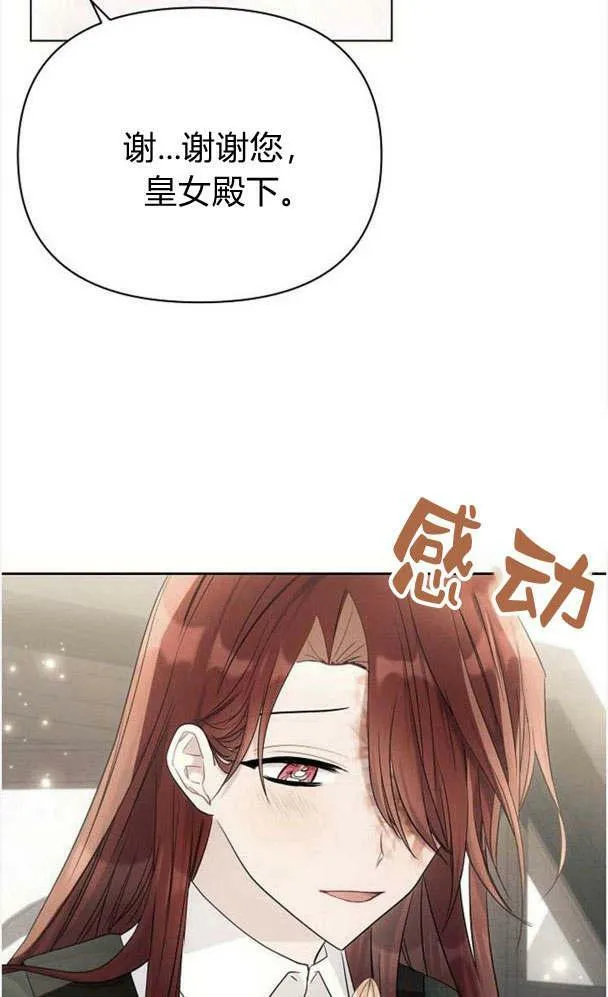 第32话39