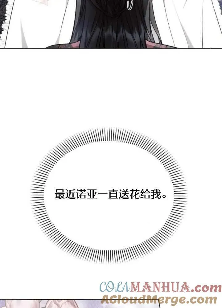 第63话48