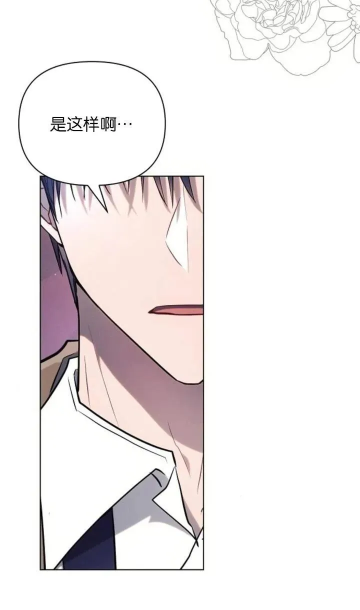 第76话86
