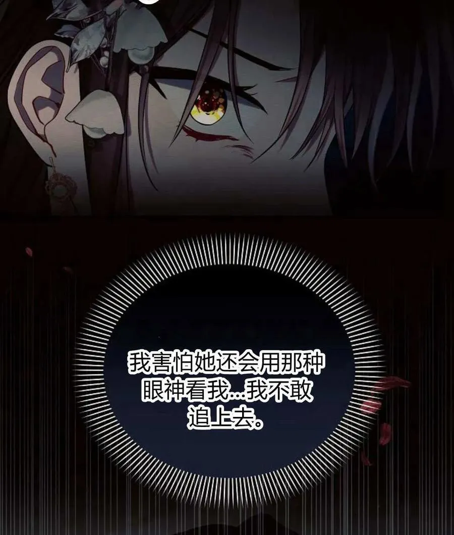 第57话21