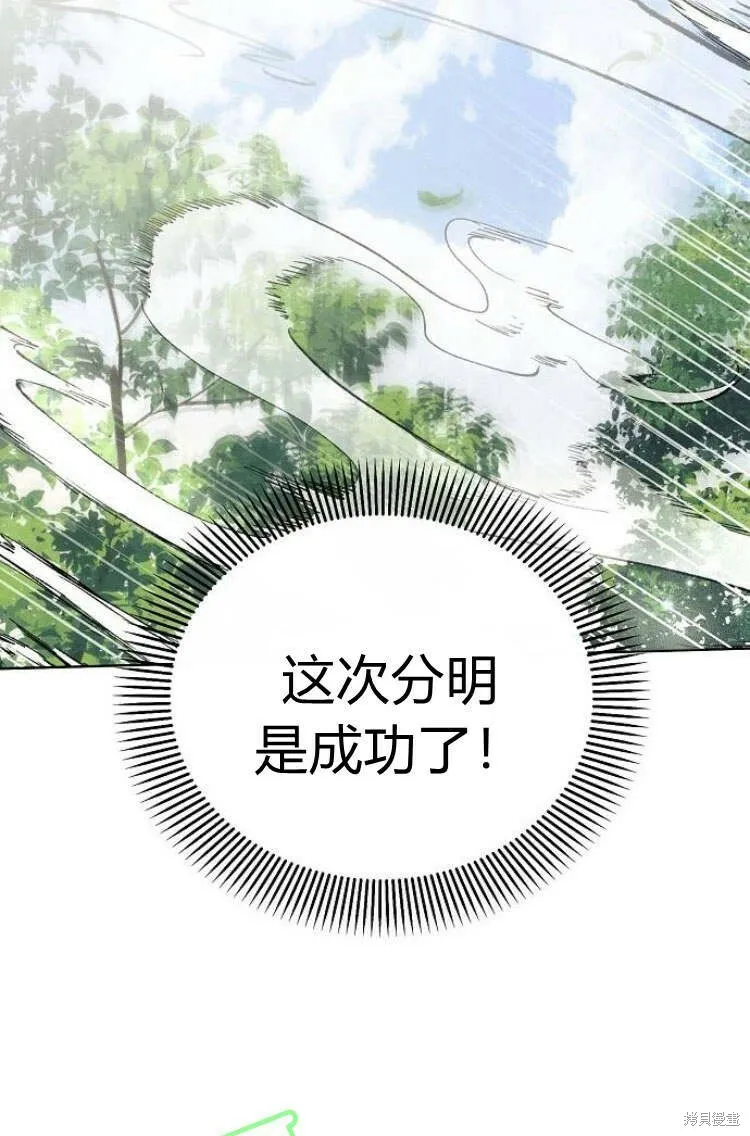 第10话99