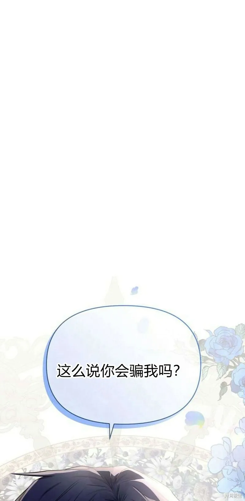 第6话154