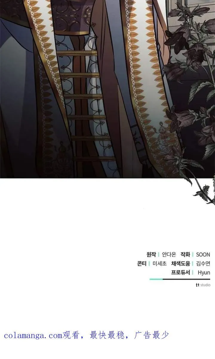第70话99