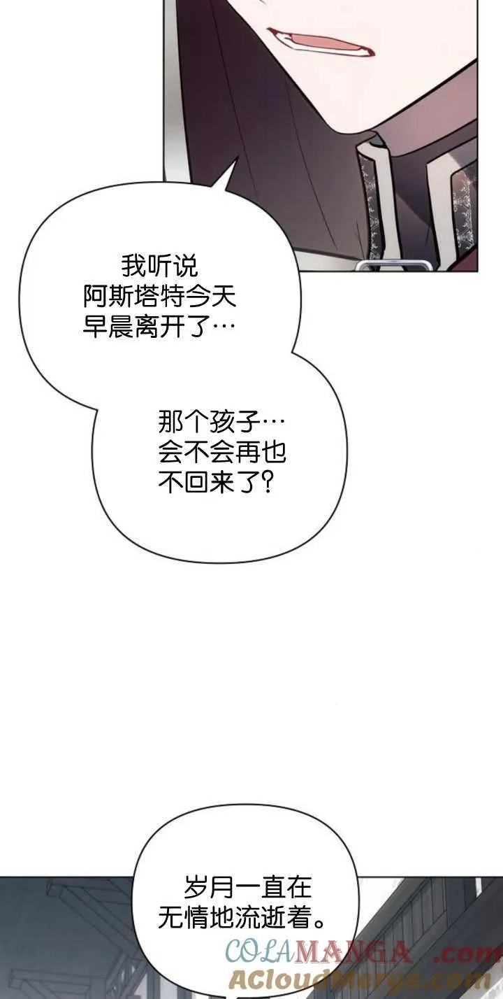 第85话20