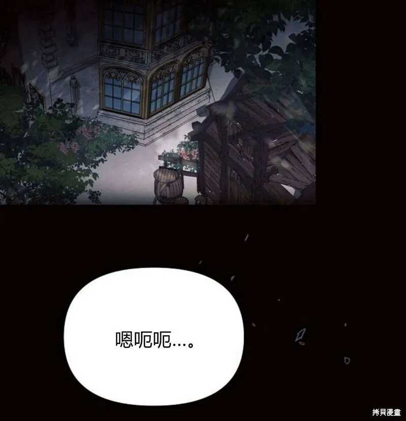 第7话93