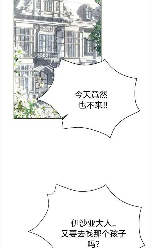 第39话11