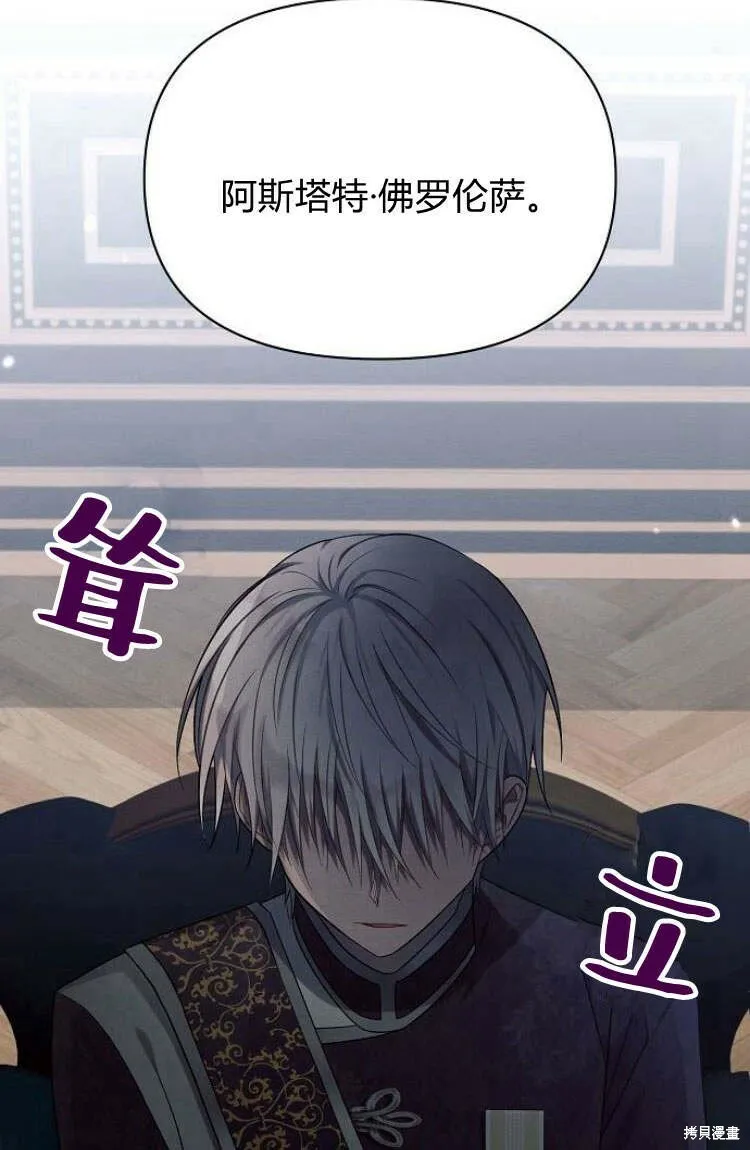 第16话69