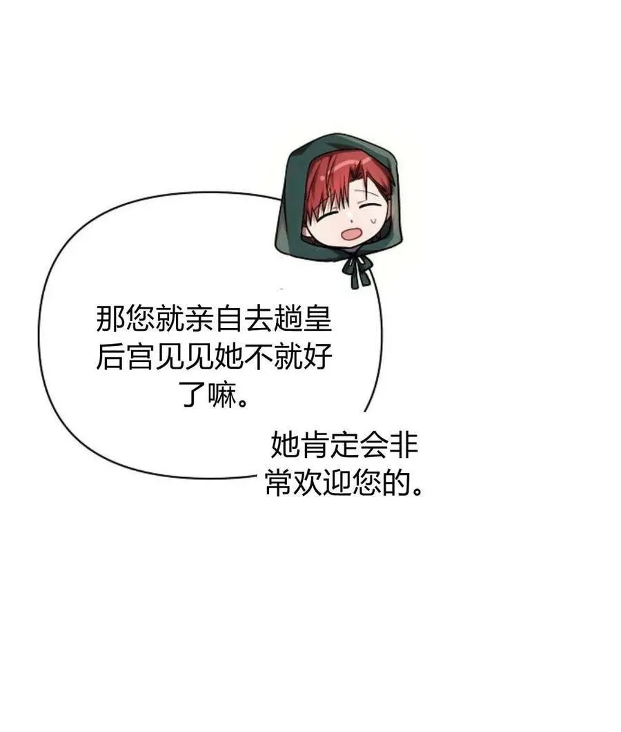 第57话133