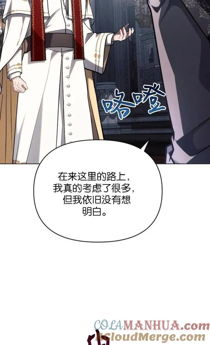 第69话12