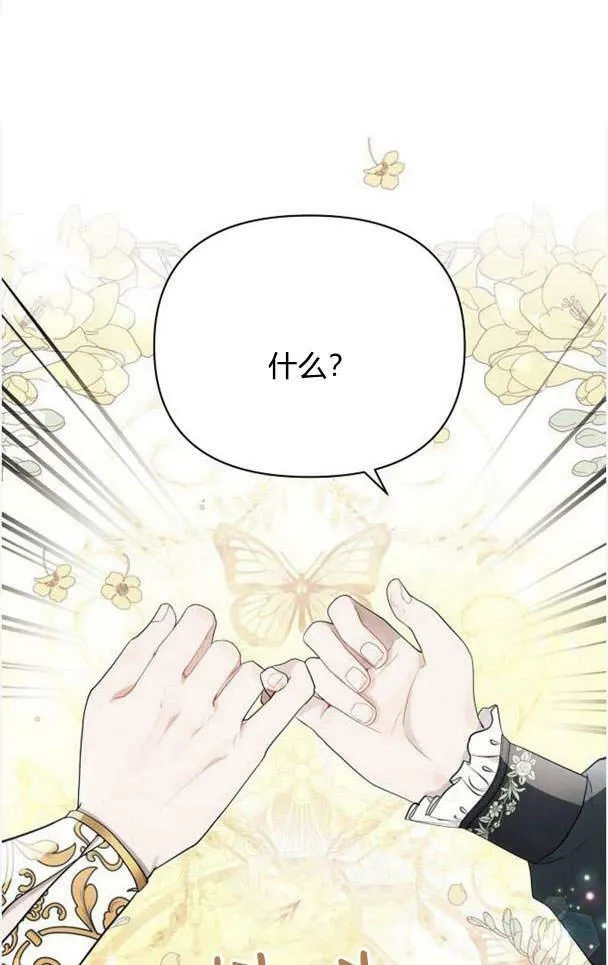 第37话14