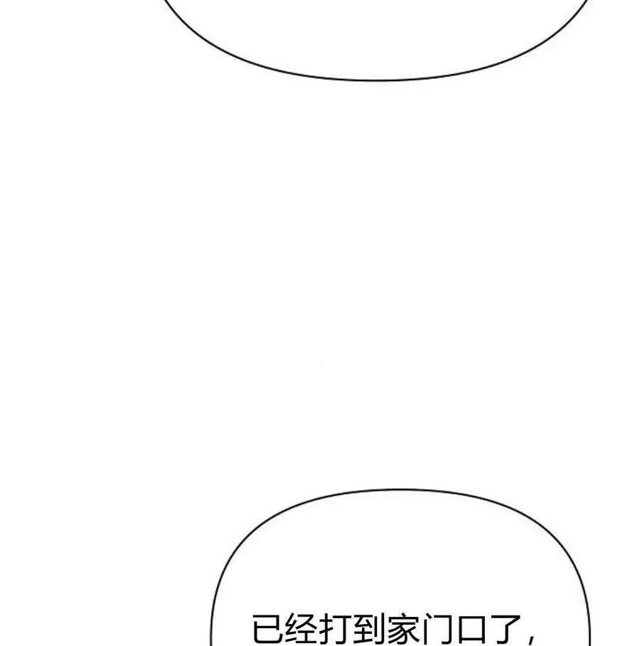 第46话75