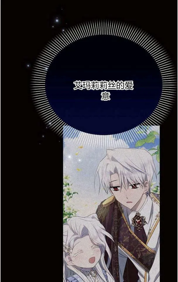 第36话31